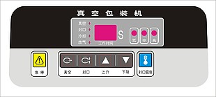 真空包装机