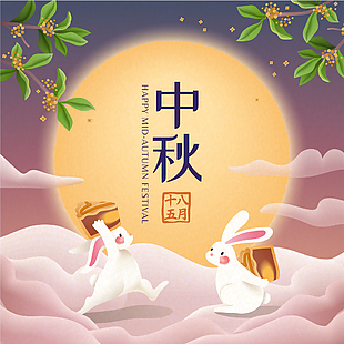 温馨卡通中秋月圆月饼礼盒包装设计