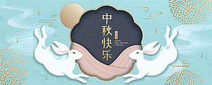 简约唯美中秋节月饼礼盒包装设计