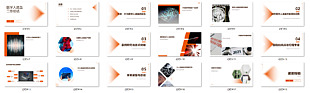 医学人造血工作总结ppt