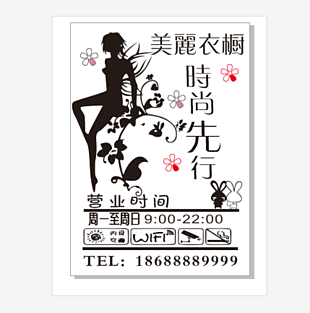 门贴